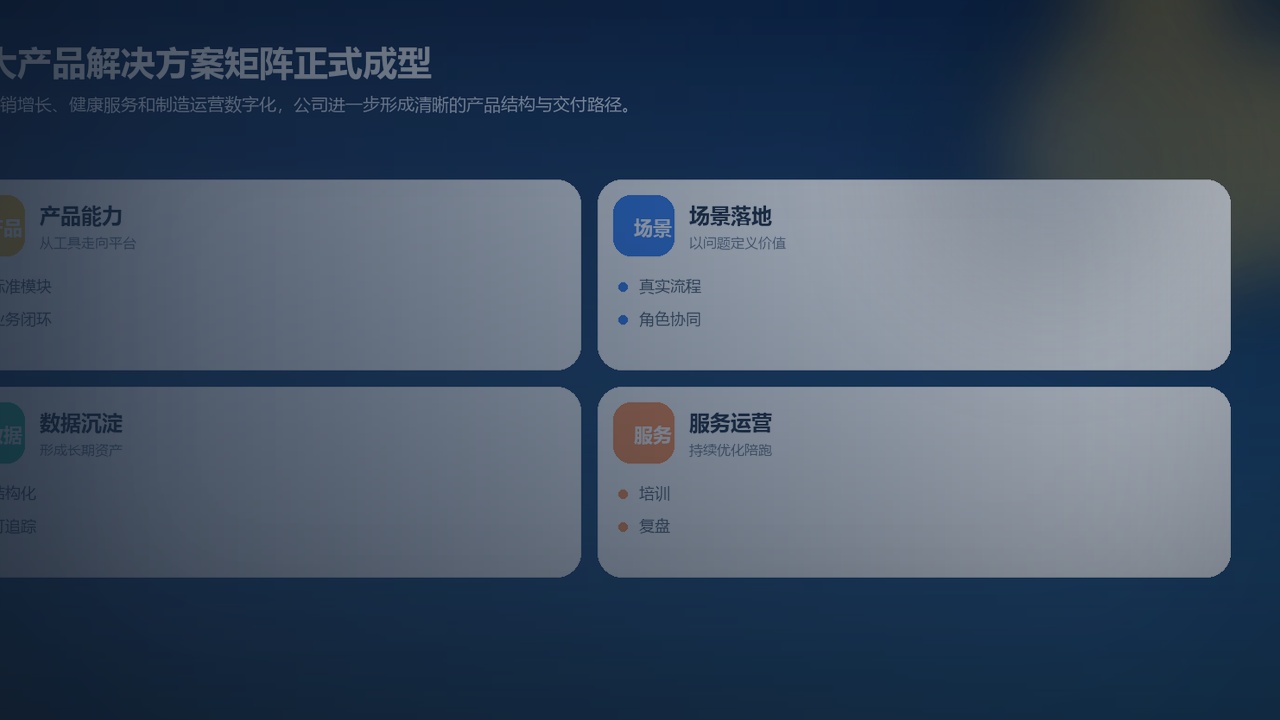 内容、直播、会员如何协同，才是知识服务平台的真正产品壁垒
